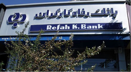 بانک رفاه در حوزه رونق تولید و اشتغال زایی گام های مهمی برداشته است 